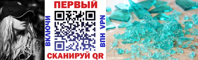 АМФ VHQ Курчалой
