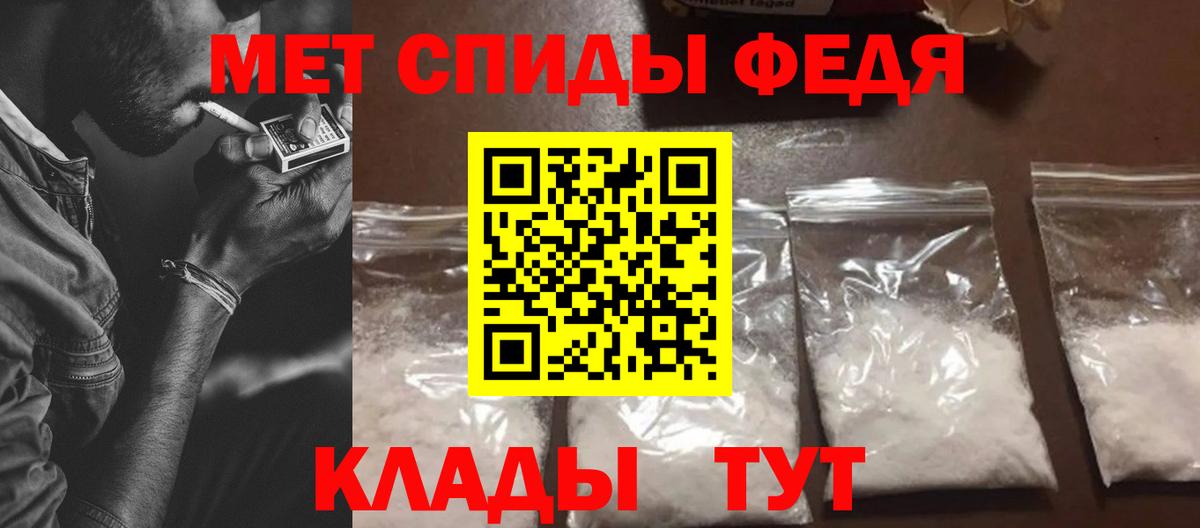 Амфетамин VHQ  Amphetamine  Курчалой  Вход с VPN 