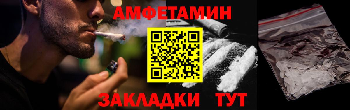 АМФ 98% Курчалой
