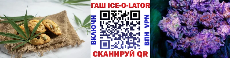 наркота  Курчалой  Еда ТГК марихуана 