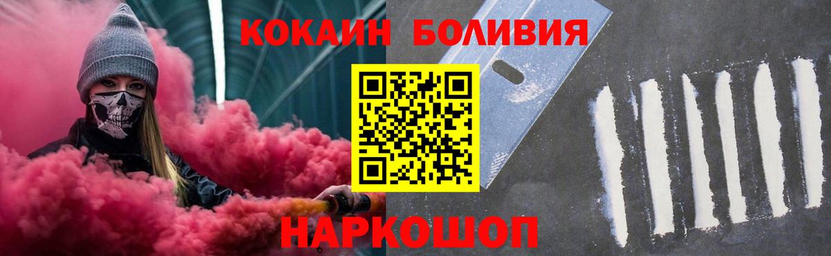 COCAIN  Вход с VPN  Курчалой  COCAIN VHQ  КОКАИН Columbia 