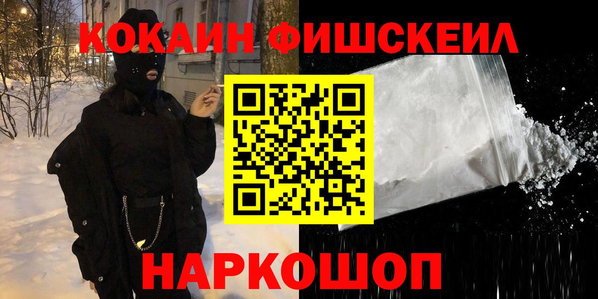 COCAIN Эквадор Курчалой