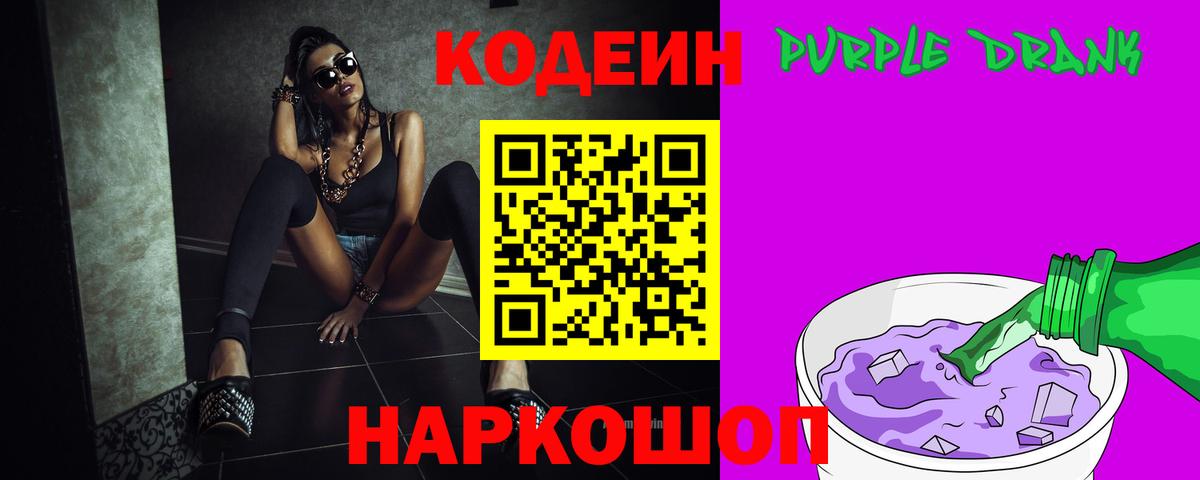 Кокаин  Курчалой  Каннабис  Alpha PVP  Масло ТГК  Кокаин  ЛЁД  Меф  Ляпка  Вход с VPN  Гарик 