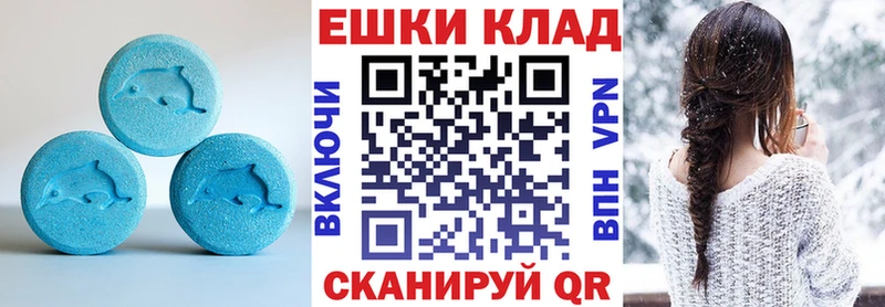 наркотики  Курчалой  Экстази таблы 