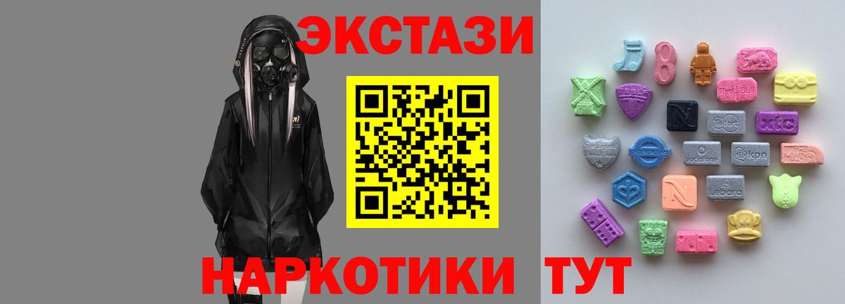 Ecstasy DUBAI Курчалой