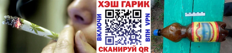 ГАШ Ice-O-Lator  купить наркотик  Курчалой 