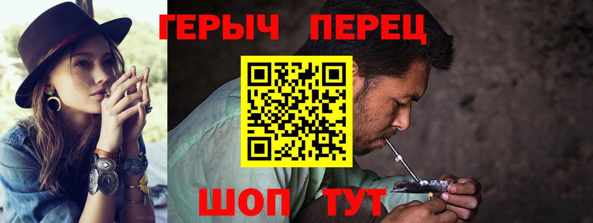 Alpha-PVP Курчалой