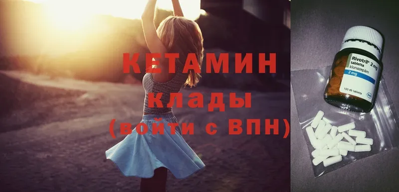 цены   Курчалой  КЕТАМИН ketamine 