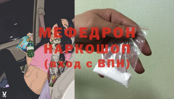 ALPHA-PVP Медногорск