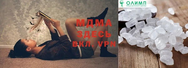 COCAINE Магас
