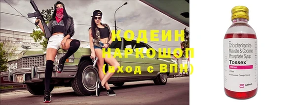 гашишное масло Медвежьегорск