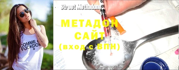 ALPHA-PVP Медногорск