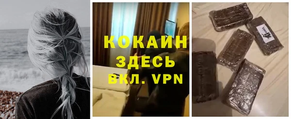 ALPHA-PVP Медногорск