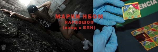 первитин Анива