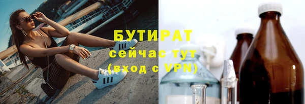 ALPHA-PVP Медногорск