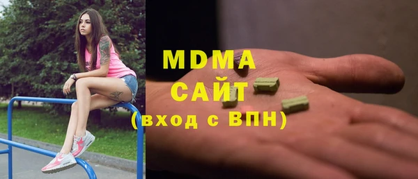 ALPHA-PVP Медногорск