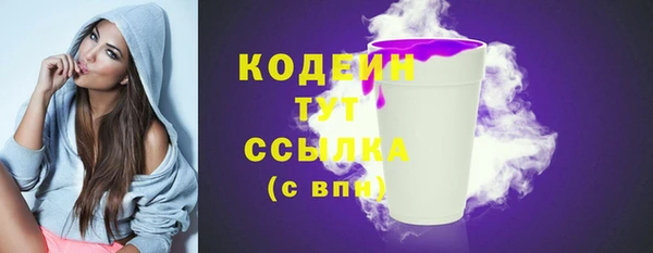 COCAINE Магас