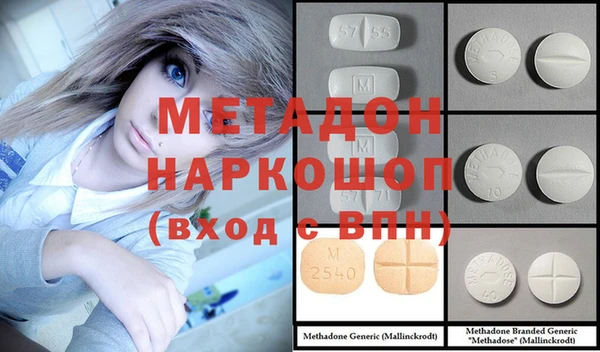 гашишное масло Медвежьегорск