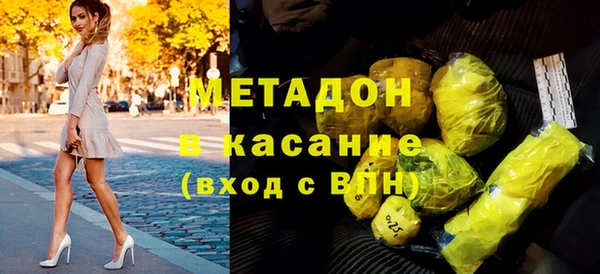 ALPHA-PVP Медногорск