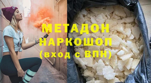 гашишное масло Медвежьегорск