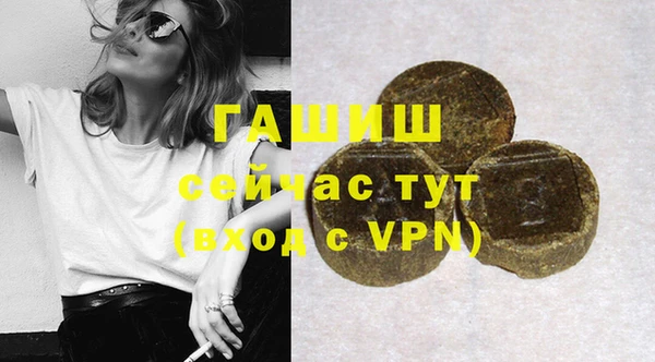 альфа пвп Майский