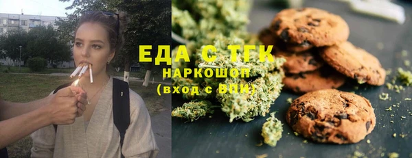 ALPHA-PVP Медногорск