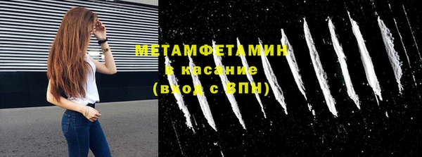 ALPHA-PVP Медногорск