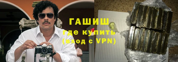 ALPHA-PVP Медногорск