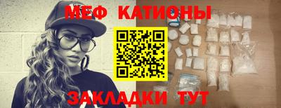 MESCALINE Гусев