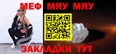 MESCALINE Гусев