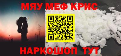 ешки Гусь-Хрустальный