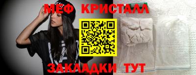ешки Гусь-Хрустальный