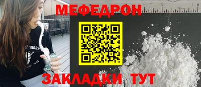 дмт Гусиноозёрск