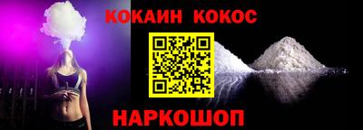 MESCALINE Гусев