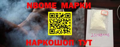 эйфоретик Абинск