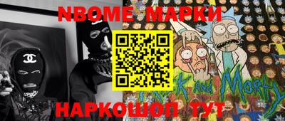 MESCALINE Гусев