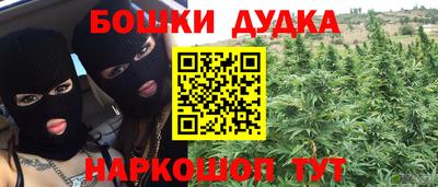 дмт Гусиноозёрск