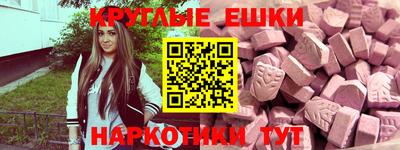 ешки Гусь-Хрустальный