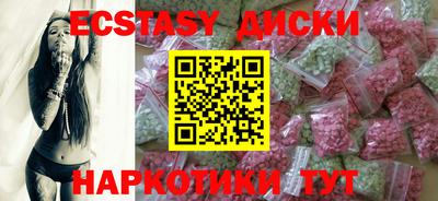 MESCALINE Гусев