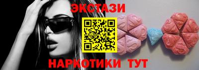 MESCALINE Гусев