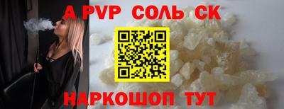 MESCALINE Гусев
