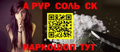 МДПВ Азнакаево