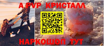 экстази Жуковский
