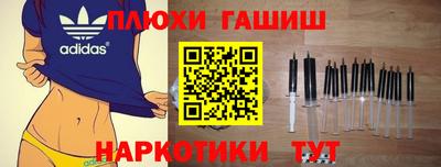дмт Гусиноозёрск