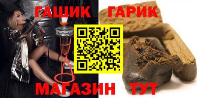 дмт Гусиноозёрск