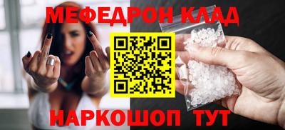 дмт Гусиноозёрск
