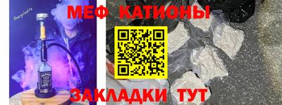 дмт Гусиноозёрск