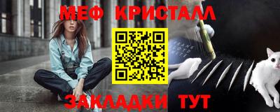 ешки Гусь-Хрустальный