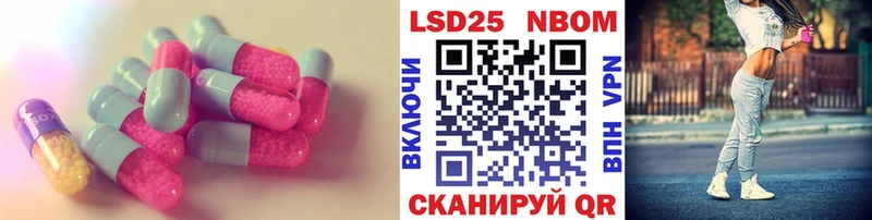 хочу   Курчалой  Лсд 25 экстази ecstasy 